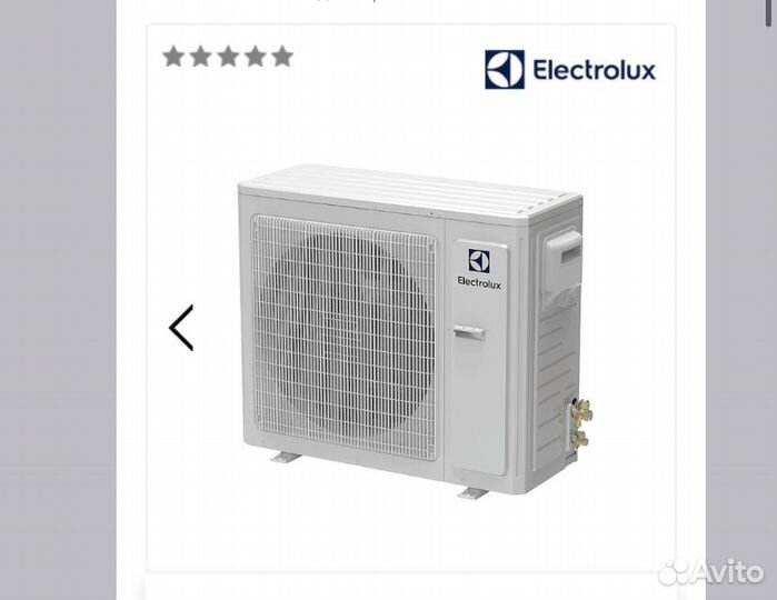 Комплект electrolux eacu-36H/UP3/4-DC/N8