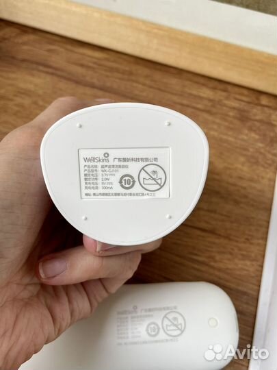 Xiaomi Wellskins Ultrasonoc Skin Scrubber