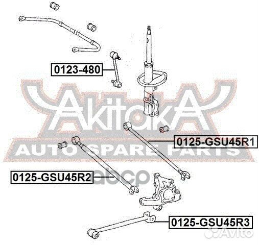 Рычаг toyota/lexus RX/kluger -08 задн. поперечн