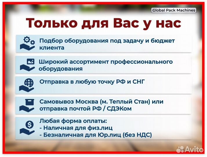 Термоэтикетки для принтера 100х150мм 5 рул/1500шт