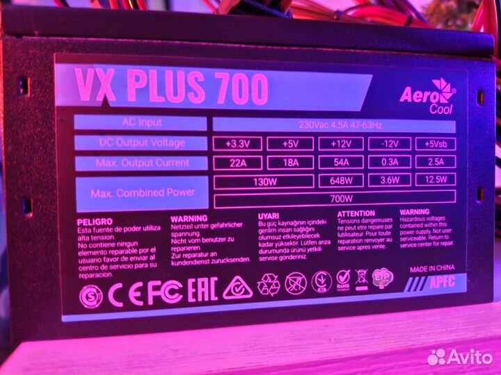 Блок питания aerocool vx plus 700w