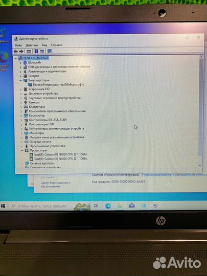 Ноутбук hp 250g7