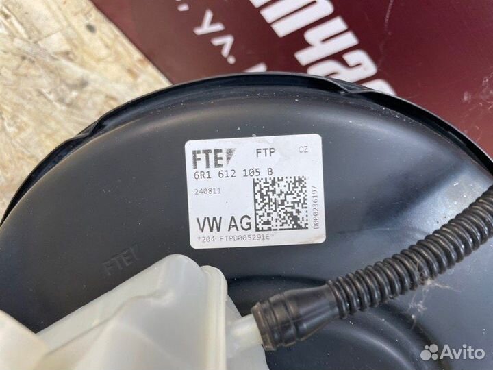 Вакуумный усилитель Volkswagen Polo