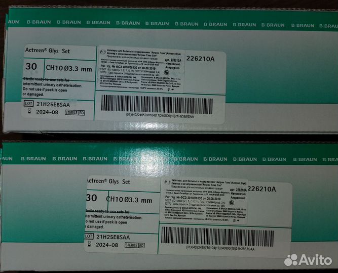 Наборы для самокатетеризации B.Braun мужские 10р