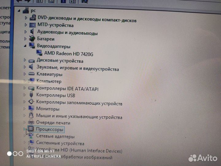 Большой ноутбук 17.3 Ноутбук HP a8/8gb/SSD240GB