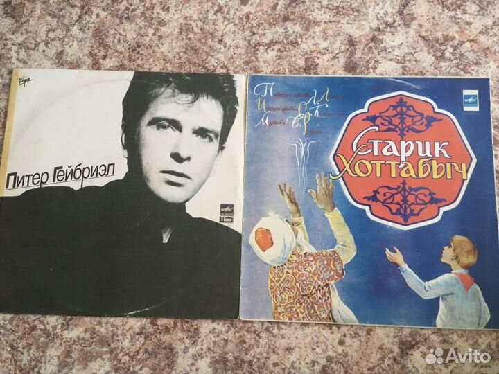 Виниловые пластинки
