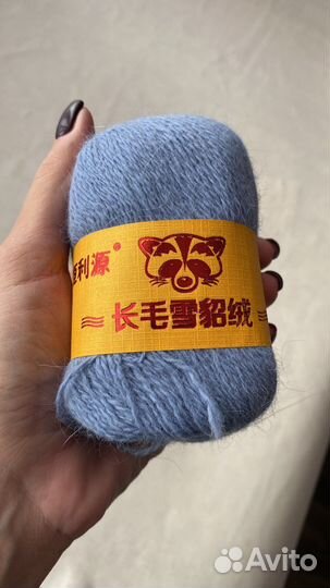 Пряжа из пуха норки