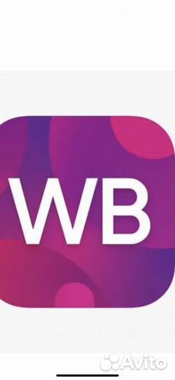 Оператор пункта выдачи заказов