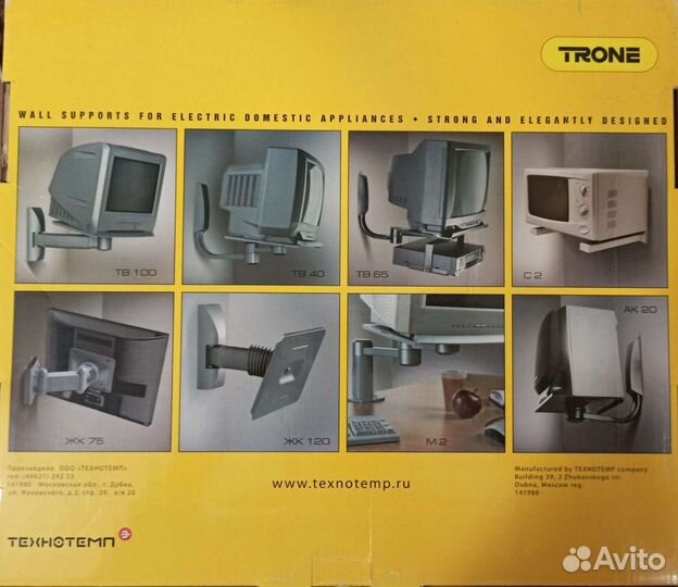 Кронштейн для микроволновой печи