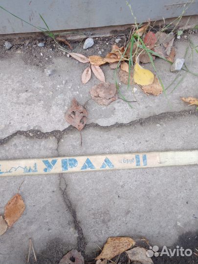 Клюшка хоккейная времён СССР