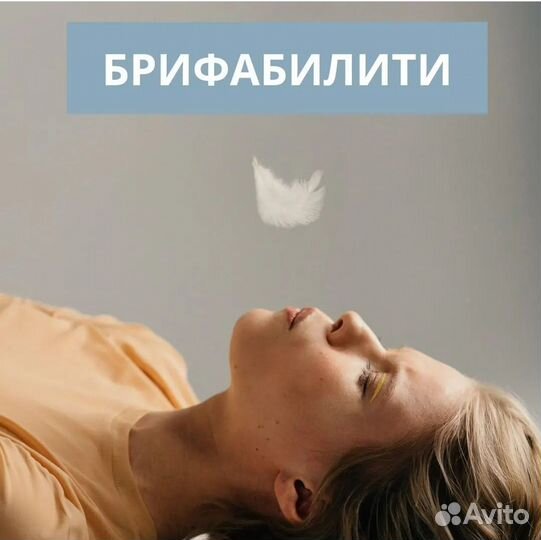 Центр нейрокоррекции поведения и речи