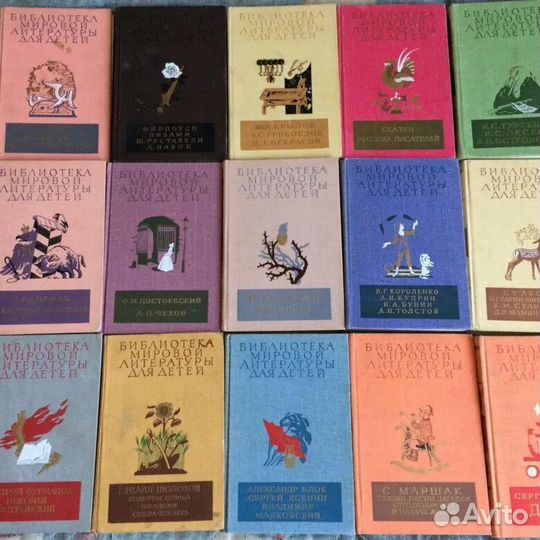 Библиотека мировой литературы для детей 54 тома