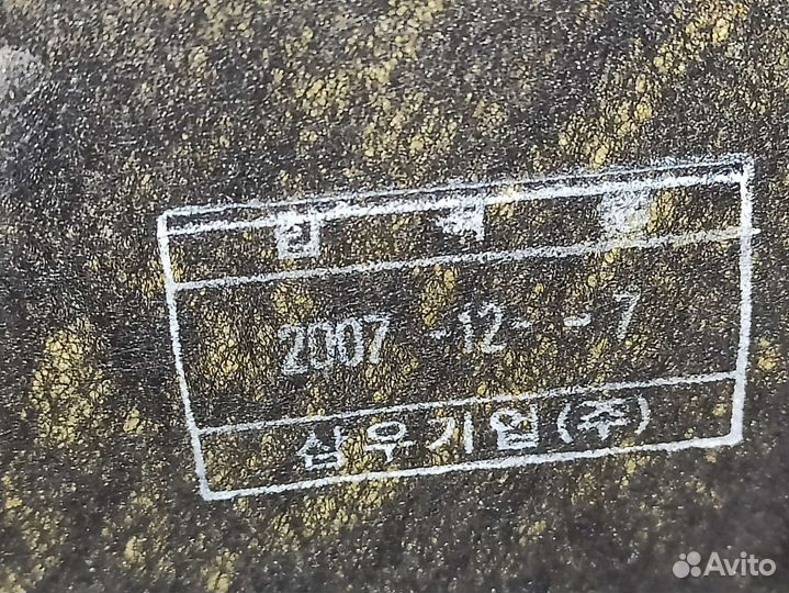 Чехол