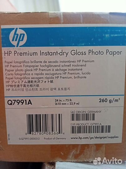 HP Premier Gloss Photo Q7991A(610 мм) 260 г/м2