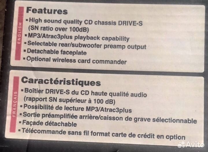 Автомагнитола sony cdx новая