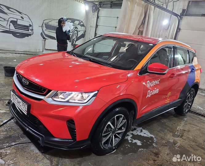 Перегонщик автомобилей на мойку