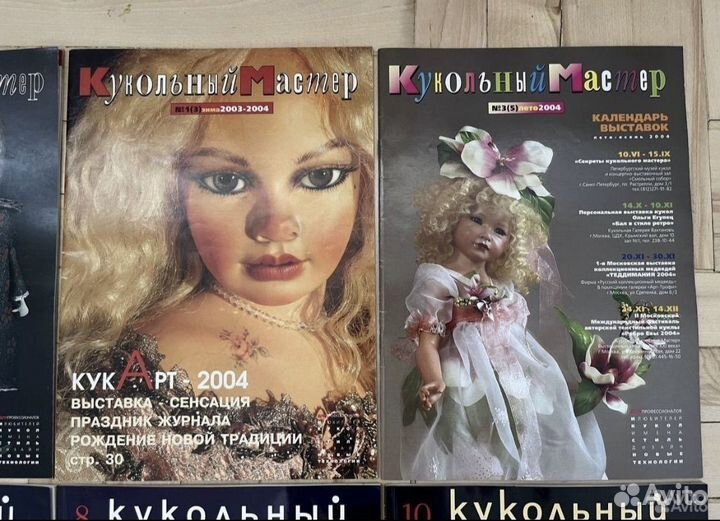 Коллекция Журнал Кукольный мастер 1 - 14 выпуск
