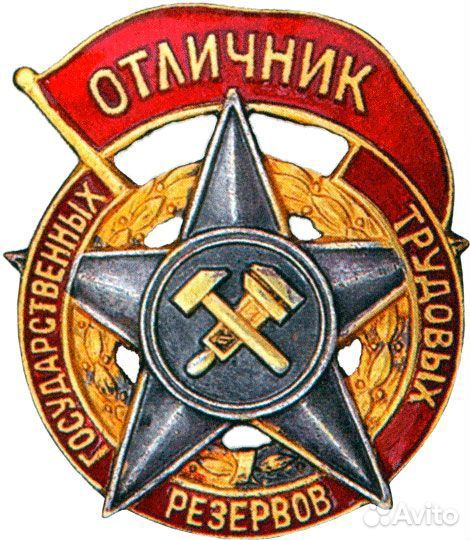 Рамщик & помощник на пилораму в г. Мегион