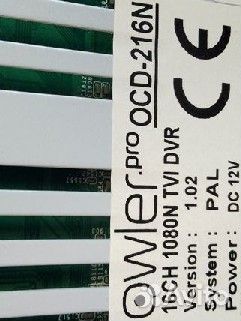 Регистратор для видеонаблюдения