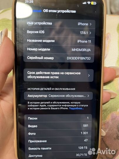 iPhone 11, 128 ГБ