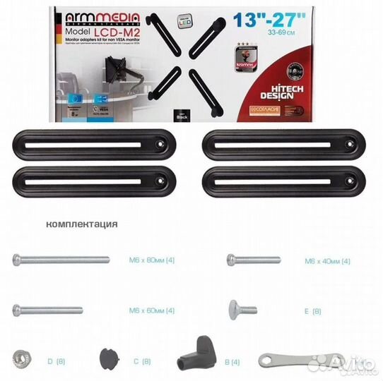 Кронштейн адаптер Arm для монитора LCD-M2