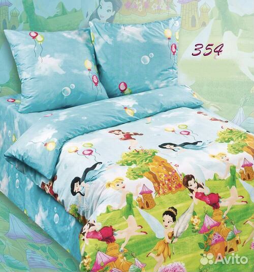 Белье постельное детское новое, 1,5 сп