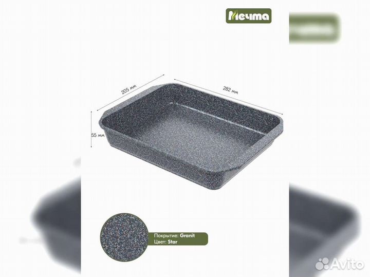 Противень 33*22см Гранит star