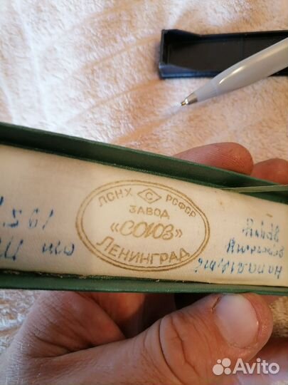 Письменный набор СССР