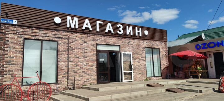Участок 6 сот. (ИЖС)