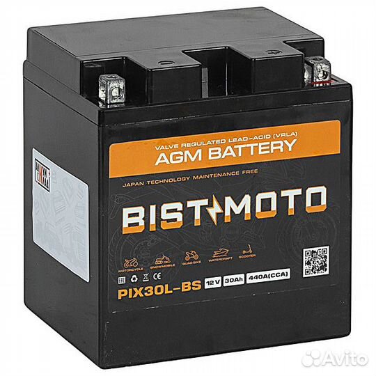 Мото аккумуляторы