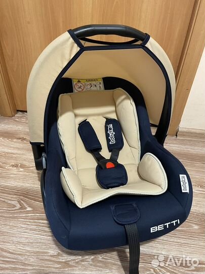 Автолюлька