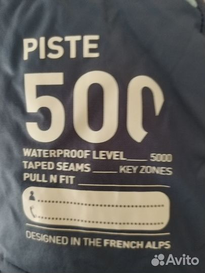 Горнолыжный костюм детский 5-6 лет