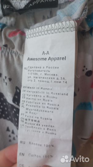 Спортивные штаны, шорты