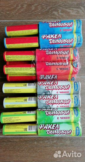 Цветной дым для фотосессии