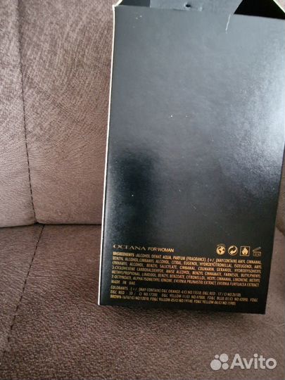 Парфюм Oceana