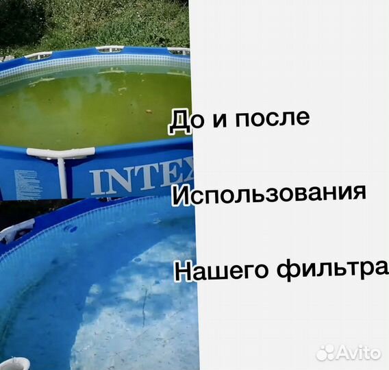 Песочный фильтр для бассейна