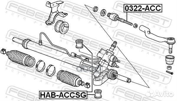 Тяга рулевая honda accord 08- 0322-ACC 0322-ACC