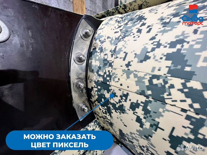 Лодка пвх Solar 490 Strela Jet Tunnel, цвет Рыбка