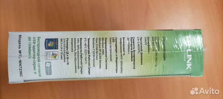 Беспроводной сетевой USB-адаптер