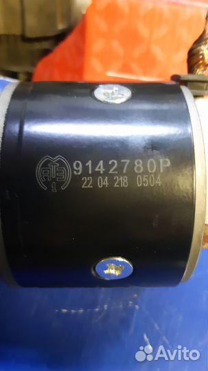 Статор(обмотка) стартера magneton с щёточным узлом