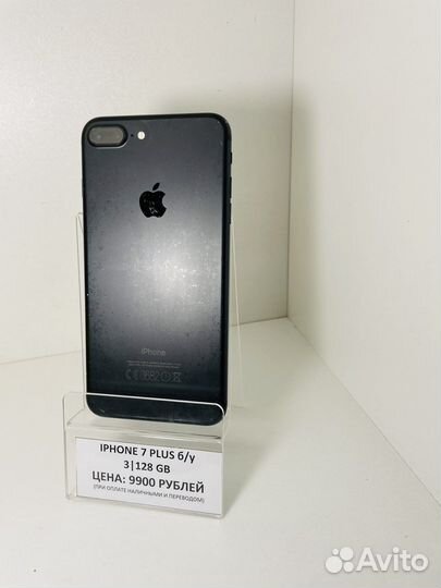 Телефон iPhone 7 plus 128гб