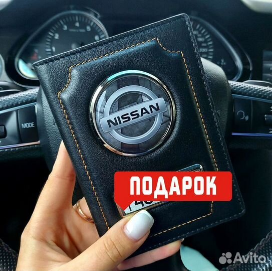 Обложка для автодокументов с логотипом