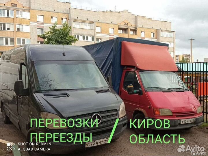 Грузоперевозки Газель 3,4,6м. Переезды