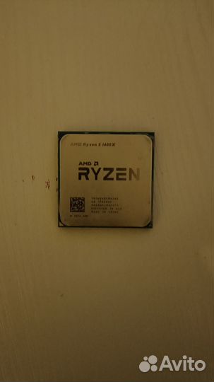 Процессор AMD Ryzen 5 1600x