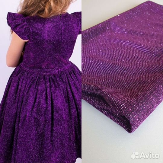 Лоскут трикотаж с глиттером