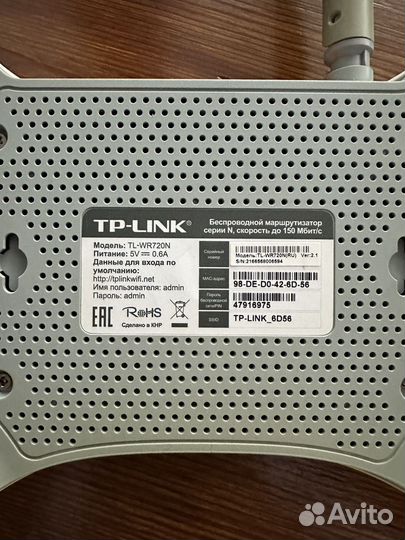 Wi-Fi роутер TP-link TL-WR720N маршрутизатор