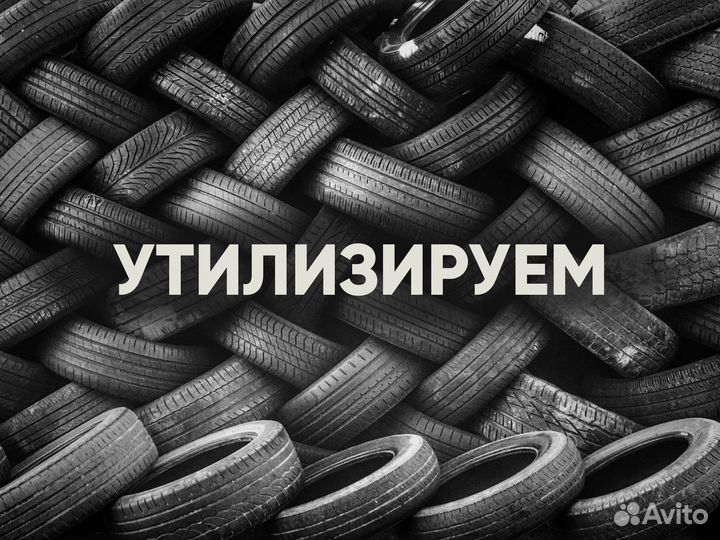 КАМА Кама-Евро-129 195/55 R15