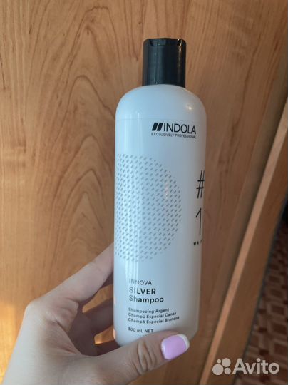 Шампунь для нейтрализации желтизны