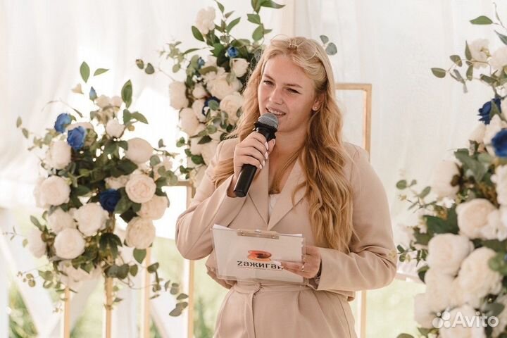 Ведущий мероприятий