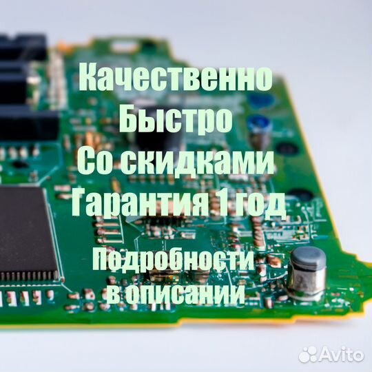 Ремонт компьютеров и телефонов